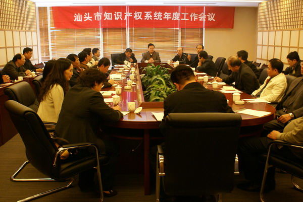 photo from sipo.gov.cn